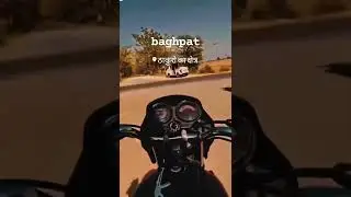 Baghpat status||WhatsApp status|#baghpat#status#video#baghpatstatus#whatsappstatus#viralshorts#viral
