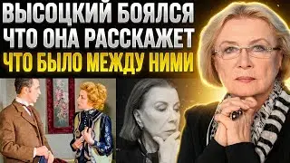 САМЫЕ НЕПРИКАЯННЫЕ СЛУХИ О Высоцком и Демидовой! ОНИ БОЯЛИСЬ, ЧТО ОБ ЭТОМ УЗНАЮТ