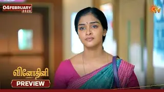 Vinodhini - Preview | 04 Feb 2026 | Tamil Serial | Sun TV