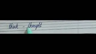 Verb 