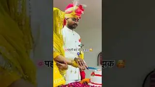 Rajputi wedding  #rajputibride #couple #love #wedding