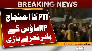 PTI Protest In Islamabad | PTI Sit In Protest | Slogan Raised Against Govt | | Pakistan News