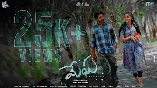 Megha Web-series Trailer | Evolve Thinkers Films | Manikanta Jagana | Yamuna Tarak | Vijay Krishna