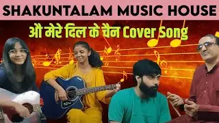O mere dil ke Chain || By Divya and Ankita || Shakuntalam Music House