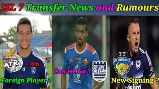 ISL 7 Transfer News and Rumours | ISL 7 News | ISL 2020