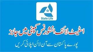 State Life Insurance Corporation Jobs 2025 - State Life Company Jobs - How To Apply State Life Jobs