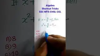 Algebra Shortcuts/ Tricks / Solutions| Algebra| Algebra Tricks| Math for SSC CGL GD CHSL|