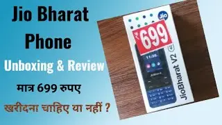 Jio Bharat Phone Unboxing and Review | Jio Phone Recharge Plan