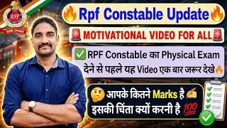 ✅Only those who believe in themselves will win the RPF Constable Physical. #rpf #physical #motiva...