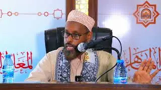 شرح كتاب أصول في التفسير لابن عثيمين | الشيخ أحمد يرى (3)