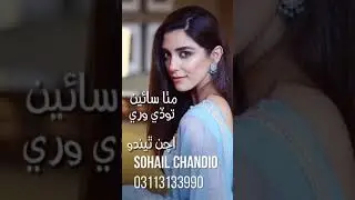 Masitarmonuzar Allah prereq rakh chintu