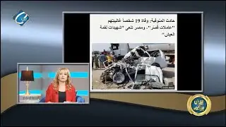 حادث المنوفيه وفاة 19 شخصا غالبيتهم عاملات قصر -  حادث مأسوي يتسبب في مصرع 10 فتيات غرقا في النيل