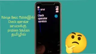 Nokiya Basic Mobile How To solve The 