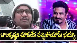 Balakrishna Ruler Movie Public Talk || Ruler Public Response || Top Telugu Media