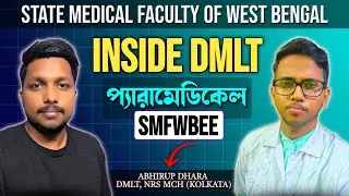 SMFWBEE DMLT Course Details || Duty, Class, Study || Inside DMLT A to Z information 😍