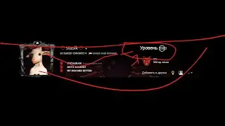 ОН ОБОГНАЛ st4ck в steam по уровню!!!!!!!!!!!!!!!!