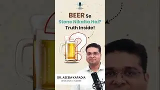 Beer Se Kidney Stone Nikalta Hai? | Doctor Reveals Truth | Dr Aseem Kapadia