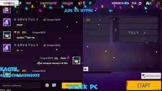 ЛЕГЕНДАРНАЯ ЗАРУБА МЕЖДУ XANSHATYR vs 2 NEEK