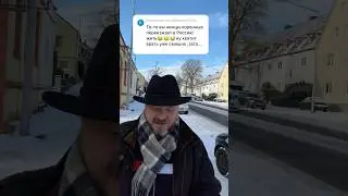 Более 400 000 русских выгнали из Германии за поддержку войны и поддельные документы #прикол #пранк