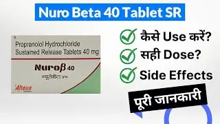 Nuro Beta 40 Tablet SR Uses in Hindi | Side Effects | Dose