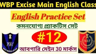 WBP Police and Excise Constable Mains English Class | Online English Classes | English Class | #12