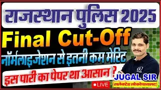 Rajasthan Police Constable 2025 | Raj Police Constable Final Cut-Off | Final Merit