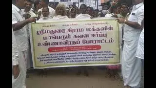 #gudalur #Ecosensitivezone #Bufferzone Agitation Against ESZ | SRIMADURAI | Gudalur