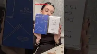 Сайт: parfumsity.com.ua Промокод: &laquo;YT2&raquo; #распаковка #посылка #ароматы #косметика #vlog