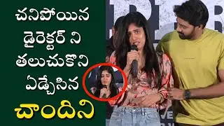 Actress Chandini Chowdary Emotional Cry on Stage | Super Over Movie Press Meet | Digi News