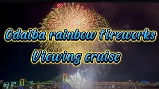 Tokyo Bay Night Cruise 