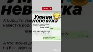 #foryou #viralvideo #приколычек #смехпродлеваетжизнь #юмор #jokes #мем #anekdots #прикол #мемы