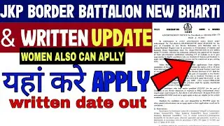 Jkp border battalion new bharti program and written update 2022