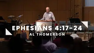 Ефесянам 4:17-24 | Полная проповедь | Эл Томерсон