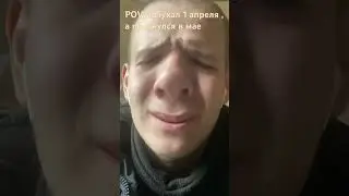 А за окном май #music #trap #trands #прикол #врекомендации
