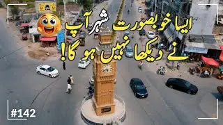 Exploring Mandi Bahauddin City | Exclusive Documentary in 2026