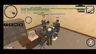 арест