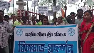 TMC protests in Sonari