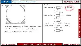 In the figure given above, ABCD is a square and a circle is inscribed in it. All sides of a square