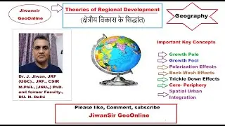 Theories of Regional Development (क्षेत्रीय विकास के सिद्धांत) #Viralvideo, #ias, #UGC, # NET(JRF).