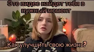 Основа для счастливой и качественной жизни