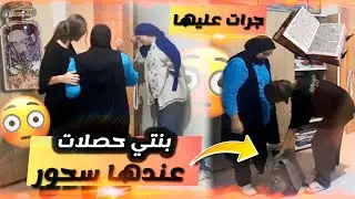 جرات عليها لاحتليها شكارتها