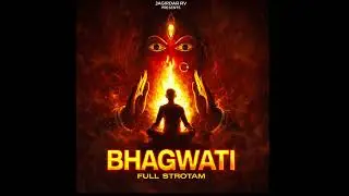BHAGWATI STOTRAM 🔥 Powerful Devi Mantra | Feel Divine Energy | Spiritual Awakening