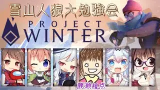 初めての雪山で生き残れるか【かしゅーの部屋】