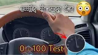 ये  तो  बहुत  तेज  निकली 😯 |brezza petrol 0 - 100 kmph test