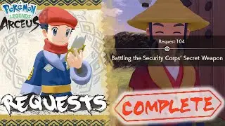 Прохождение Pokemon Legends Arceus Request 104 &laquo;Битва с секретным оружием Корпуса Безопасности&raquo;