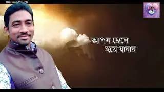 প্রবাসীদের হৃদয় বিদারক টাকার গান#Expatriates' heart-wrenching money songs