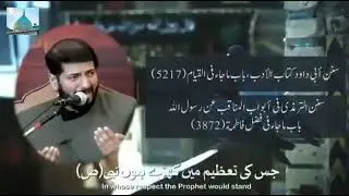 SHAHADAT B. B.  FATIMA ZEHRA S..A | YA QAIM E AZA | AYYAM E FATIMIYA