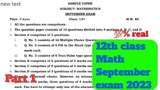 Pseb #Class #12th Math #September #paper Pseb  Full #Solution Part 1 | math paper Pseb September2023