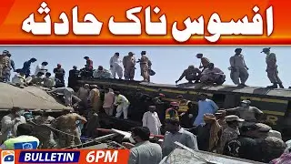 Geo News Bulletin 6 PM - Hazara Express train derails in Pakistan | 6th Aug 2023