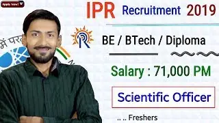 IPR recruitment 2019 without GATE | BE/BTech/Diploma | Salary : 71000 PM | Scientific Officer
